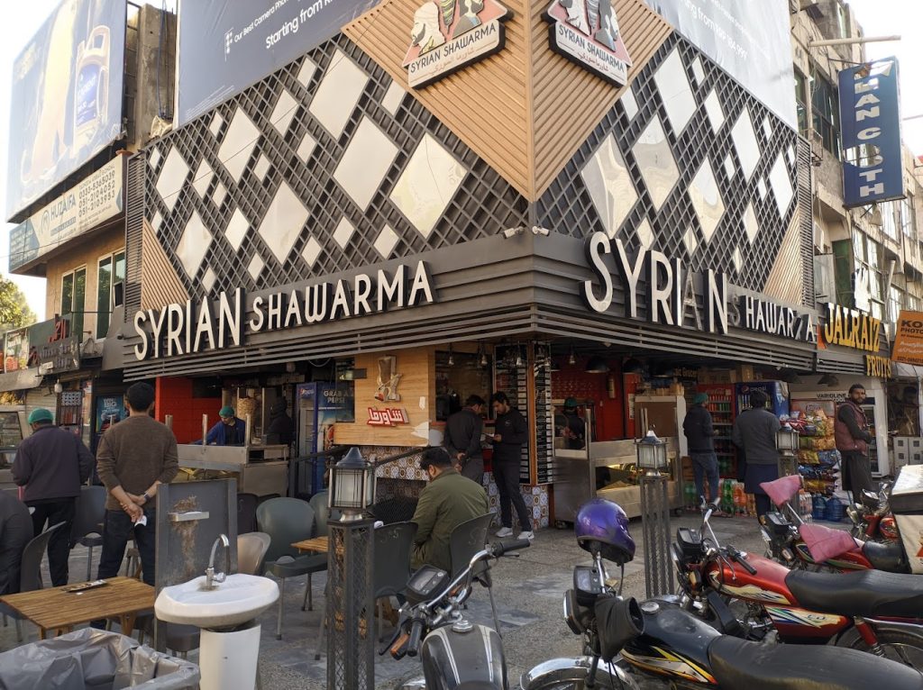 syrian shawarma